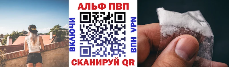 Купить  Семикаракорск  Alpha PVP СК КРИС 
