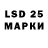 Лсд 25 экстази ecstasy Daniil Chirkov