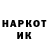 Кетамин VHQ Aidin Raiymkulov