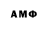 Шишки марихуана Amnesia Wiktor Holod