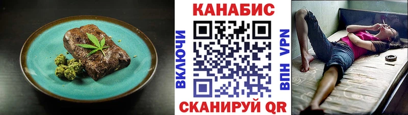 Купить закладки Семикаракорск Cannafood марихуана