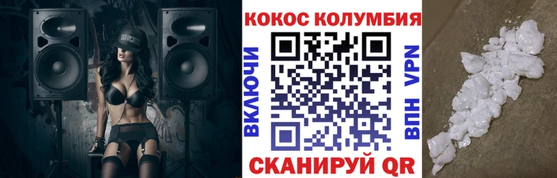 КОКАИН 98%  Купить  Семикаракорск 