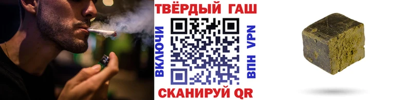 Купить закладки  Семикаракорск  Гашиш hashish 
