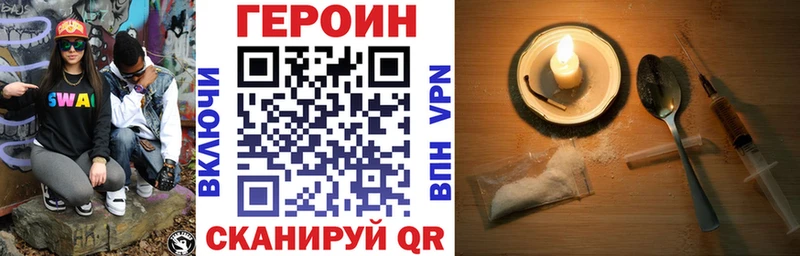 Героин гречка  Купить где  Семикаракорск 