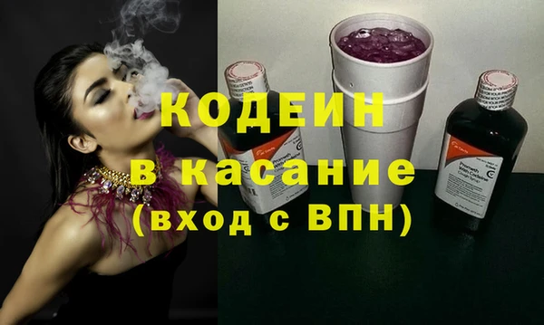 молекула духа Балахна