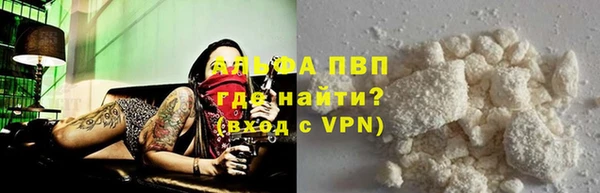 спайс Нягань