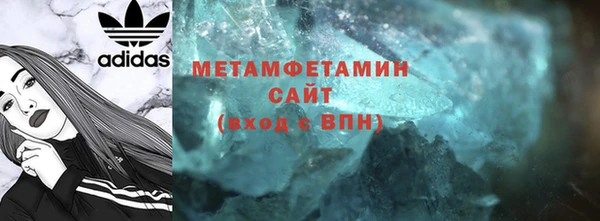 стаф Баксан