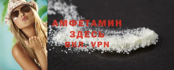 стаф Баксан