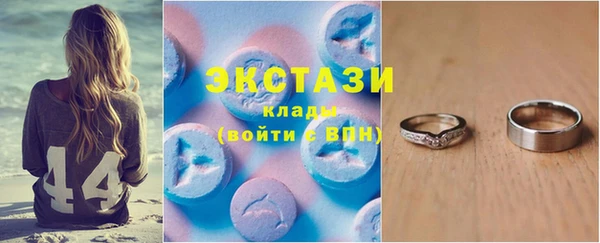 молекула духа Балахна