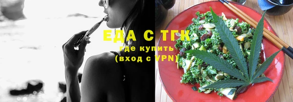 каннабис Балабаново