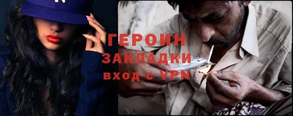 стаф Баксан
