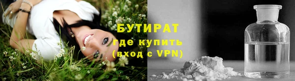 каннабис Балабаново