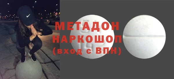 молекула духа Балахна