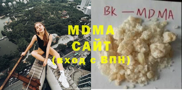 стаф Баксан