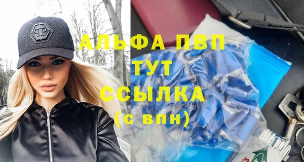 каннабис Балабаново