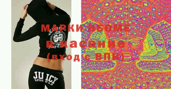 стаф Баксан