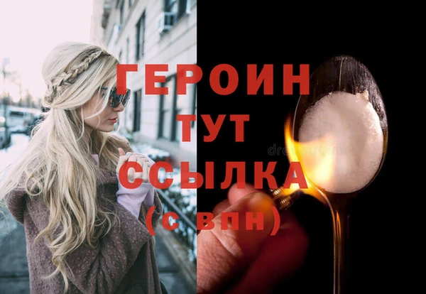 ECSTASY Няндома