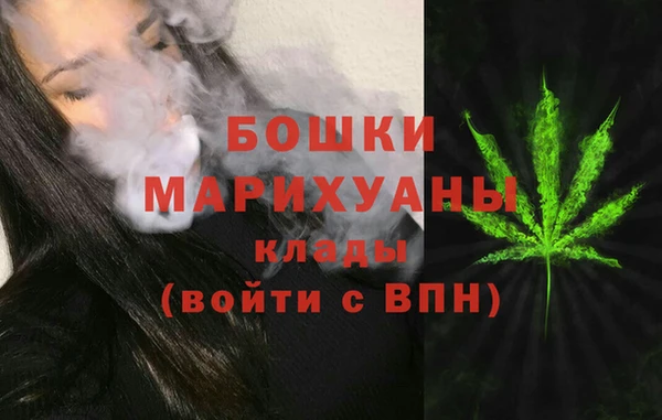 каннабис Балабаново