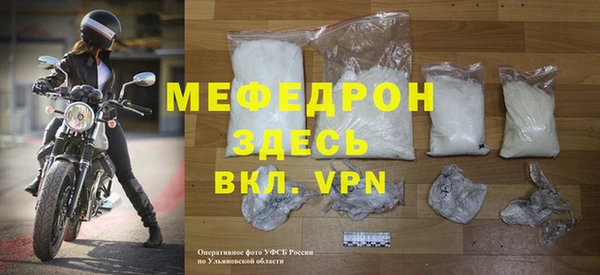 стаф Баксан