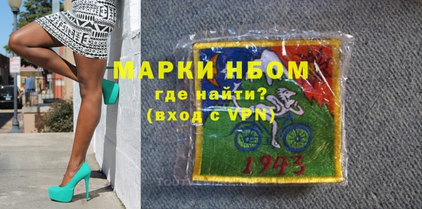 молекула духа Балахна