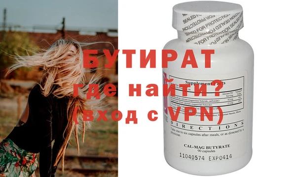 первитин Новодвинск