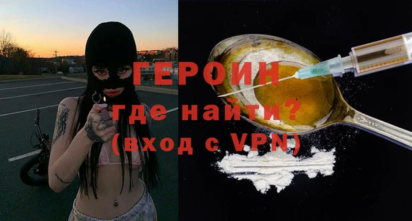 молекула духа Балахна