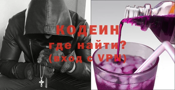 молекула духа Балахна