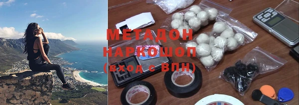 молекула духа Балахна