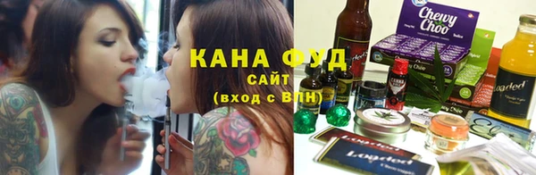 каннабис Балабаново