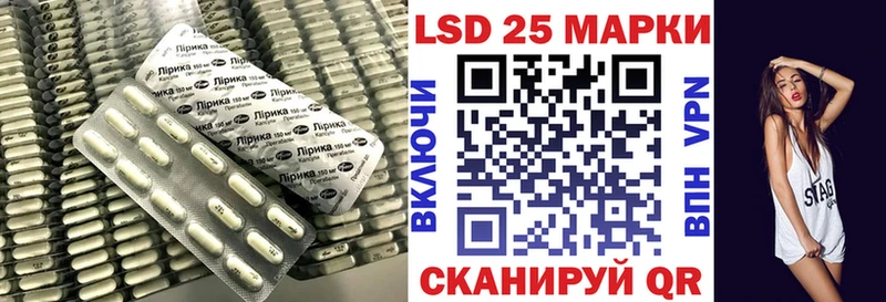ЛСД экстази кислота  Купить где  Семикаракорск 