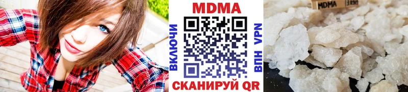 MDMA Molly  Купить  Семикаракорск 
