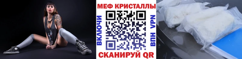 Меф мука  Купить  Семикаракорск 