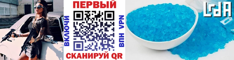 МЕТАМФЕТАМИН винт  Купить закладки  Семикаракорск 