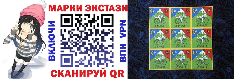 Марки N-bome 1,5мг  Купить  Семикаракорск 