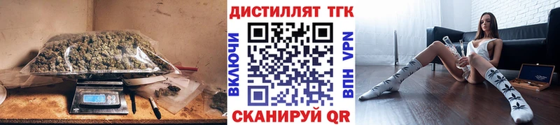 ТГК гашишное масло  Купить  Семикаракорск 